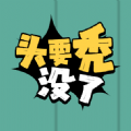 《陰陽師Onmyoji》×《BLEACH 死神》聯動第二彈開啟